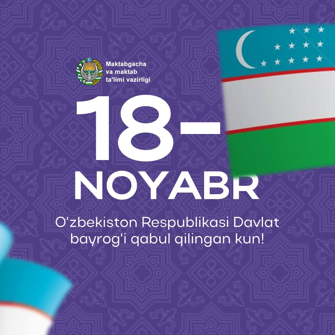 O‘zbekiston Respublikasi Davlat bayrog‘i